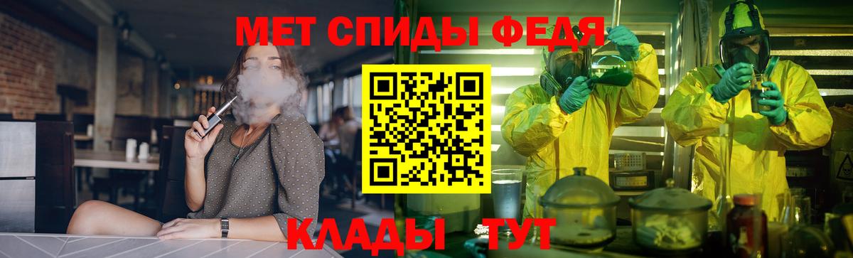 Amphetamine Розовый Миасс