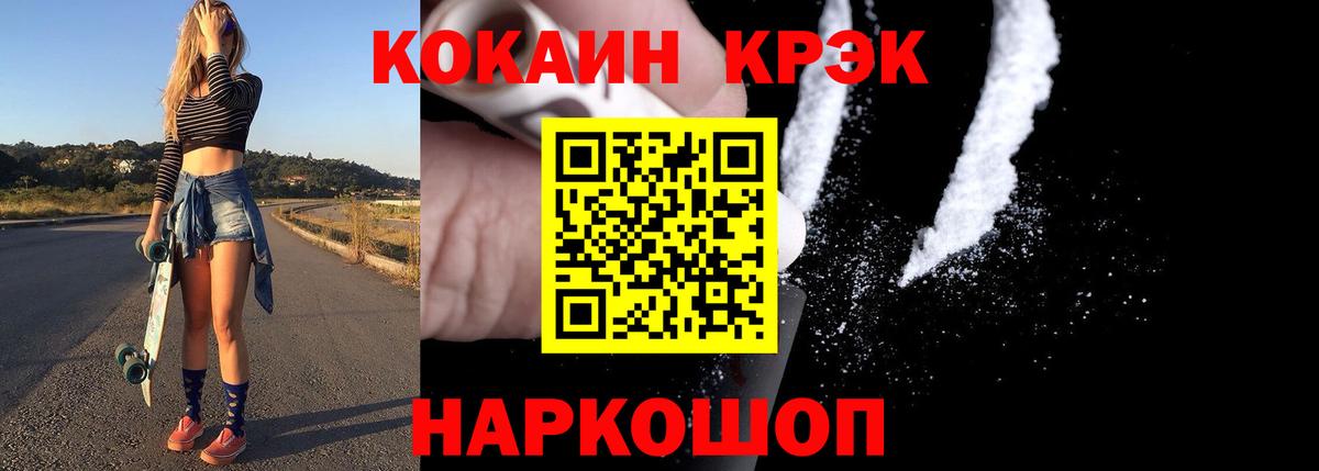 Кокаин Эквадор Миасс