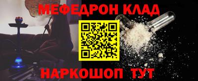 метамфетамин Бугуруслан