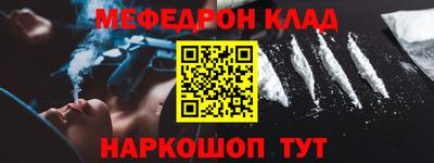 метамфетамин Бугуруслан