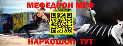 метамфетамин Бугуруслан