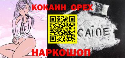 метамфетамин Бугуруслан