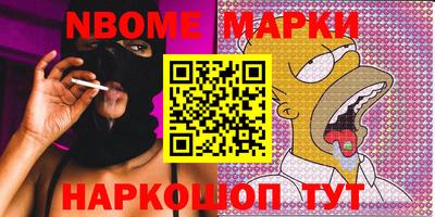 метамфетамин Бугуруслан