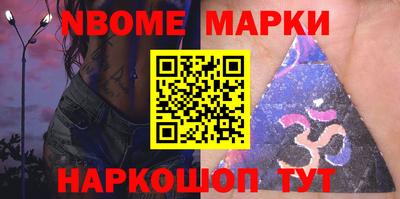 крисы Будённовск