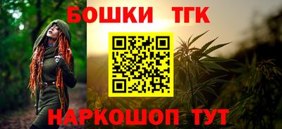 метамфетамин Бугуруслан