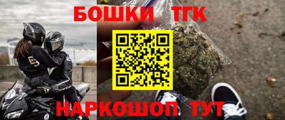 метамфетамин Бугуруслан