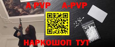 крисы Будённовск