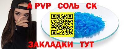 метамфетамин Бугуруслан