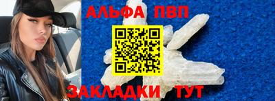 метамфетамин Бугуруслан