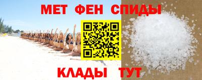 крисы Будённовск