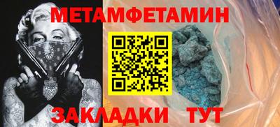 крисы Будённовск