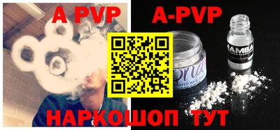 крисы Будённовск