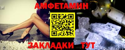 крисы Будённовск
