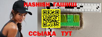 крисы Будённовск
