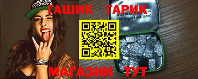метамфетамин Бугуруслан