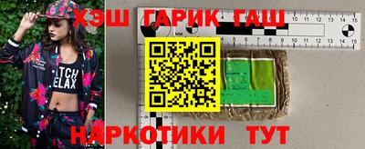 метамфетамин Бугуруслан