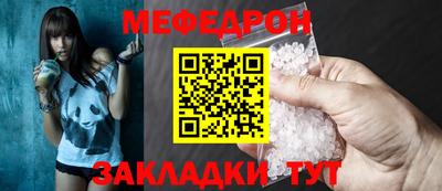 метамфетамин Бугуруслан