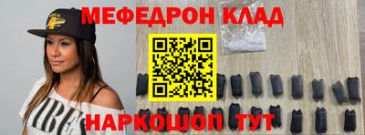 крисы Будённовск