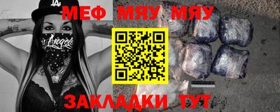 метамфетамин Бугуруслан