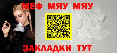 метамфетамин Бугуруслан