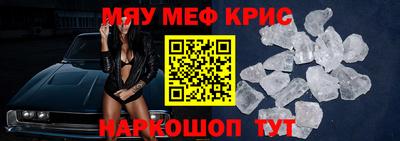 метамфетамин Бугуруслан
