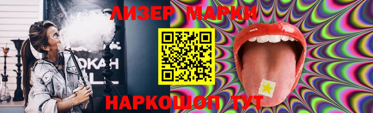 LSD-25 экстази  Вход с VPN  Лсд 25 экстази кислота  Миасс  LSD-25 экстази ecstasy 