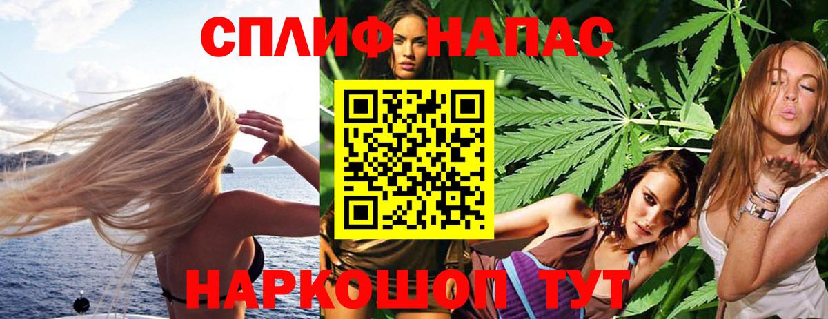МАРИХУАНА LSD WEED Миасс